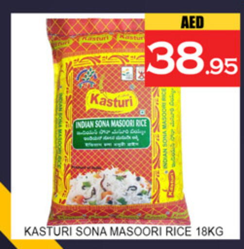 available at لكي سنتر in الإمارات العربية المتحدة , الامارات - الشارقة / عجمان