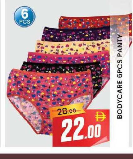 available at المدينة in الإمارات العربية المتحدة , الامارات - دبي