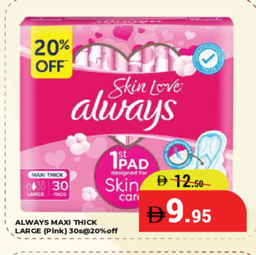 available at كيرالا هايبرماركت in الإمارات العربية المتحدة , الامارات - رَأْس ٱلْخَيْمَة