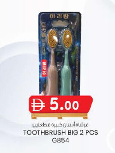 available at ك. إم. هايبرماركت in الإمارات العربية المتحدة , الامارات - أبو ظبي