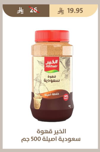 available at Qout Market in KSA, Saudi Arabia, Saudi - Ta'if