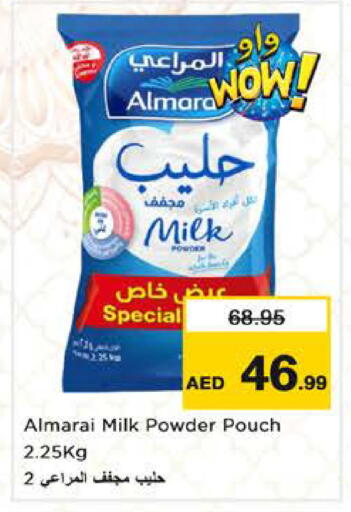 available at Nesto Hypermarket in UAE - Sharjah / Ajman