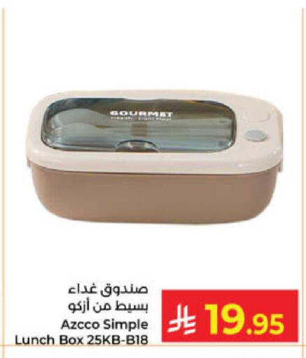 available at Kabayan Hypermarket in KSA, Saudi Arabia, Saudi - Yanbu