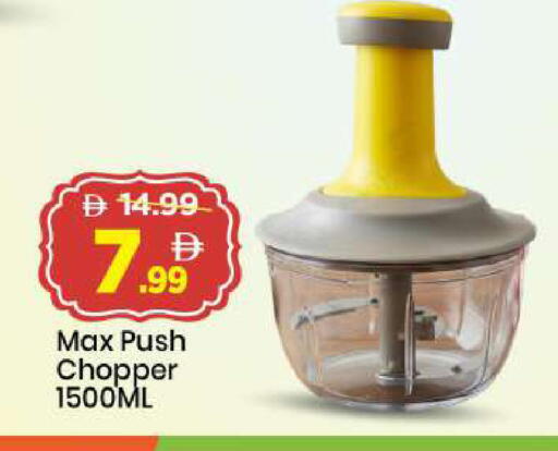 available at Mark & Save in UAE - Abu Dhabi