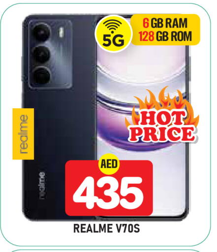 available at سنابل بني ياس in الإمارات العربية المتحدة , الامارات - ٱلْعَيْن‎