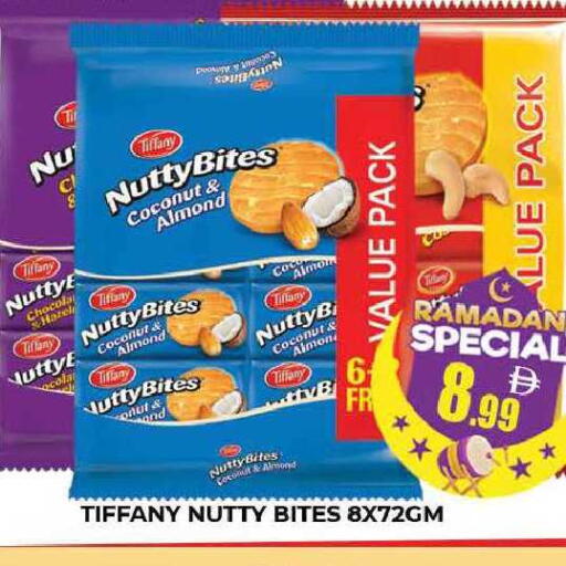 Coconut available at المدينة in الإمارات العربية المتحدة , الامارات - دبي