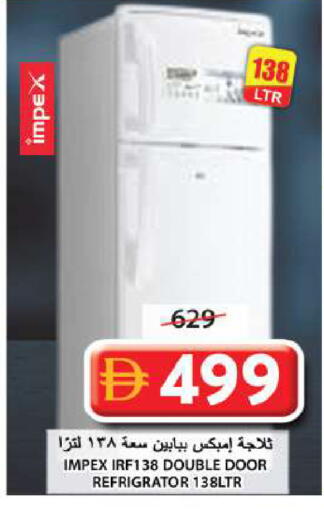 available at جراند هايبر ماركت in الإمارات العربية المتحدة , الامارات - الشارقة / عجمان