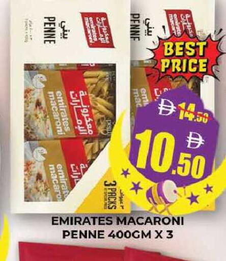 available at المدينة in الإمارات العربية المتحدة , الامارات - دبي