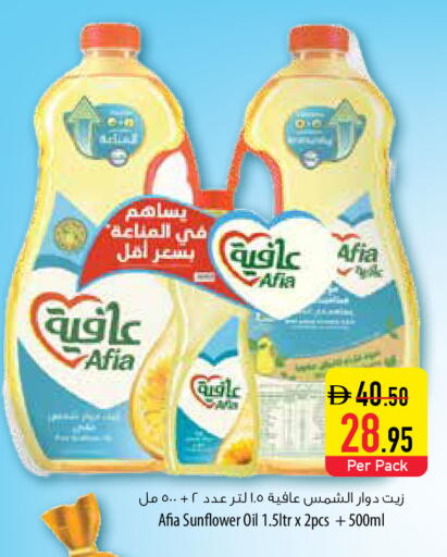 available at السفير ماركت in الإمارات العربية المتحدة , الامارات - رَأْس ٱلْخَيْمَة