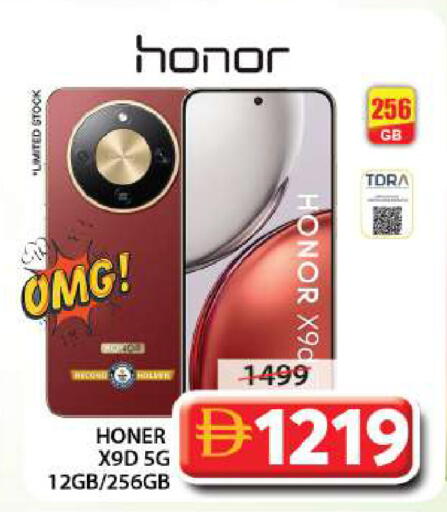 available at جراند هايبر ماركت in الإمارات العربية المتحدة , الامارات - الشارقة / عجمان