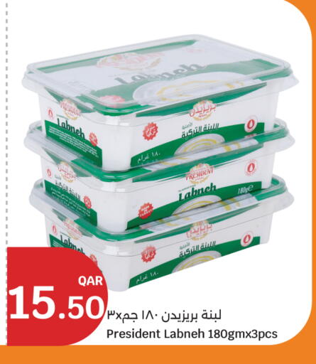 available at سيتي هايبرماركت in قطر - الضعاين