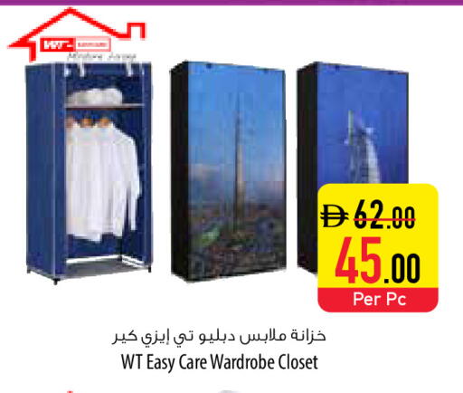 available at Safeer Market in UAE - Fujairah