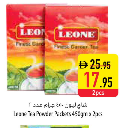 available at السفير ماركت in الإمارات العربية المتحدة , الامارات - ٱلْفُجَيْرَة‎