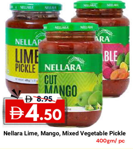 Mango available at ديزرت فريش ماركت in الإمارات العربية المتحدة , الامارات - أبو ظبي