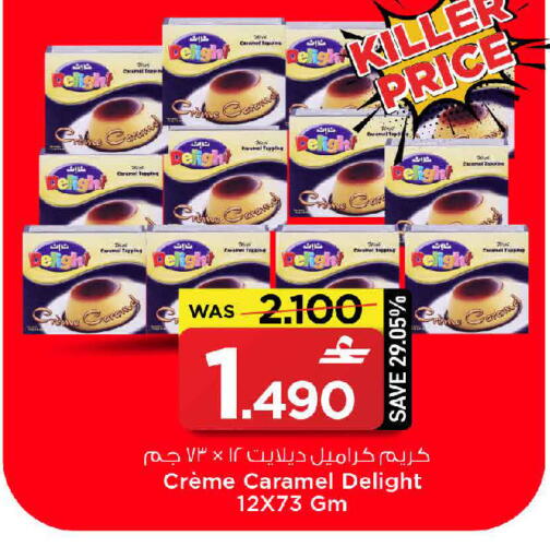 available at مارك & سايف in عُمان - مسقط‎