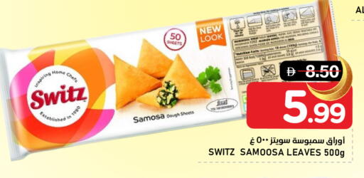 available at النادي هايبرماركت in الإمارات العربية المتحدة , الامارات - الشارقة / عجمان