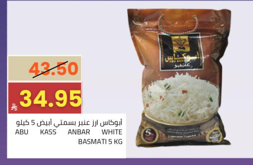 available at Astra Markets in KSA, Saudi Arabia, Saudi - Tabuk