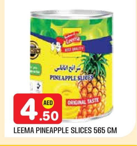 Pineapple available at سنابل بني ياس in الإمارات العربية المتحدة , الامارات - أبو ظبي