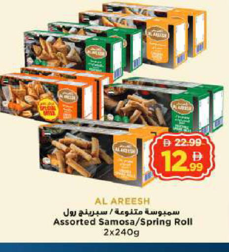 available at مارك & سيف in الإمارات العربية المتحدة , الامارات - أبو ظبي