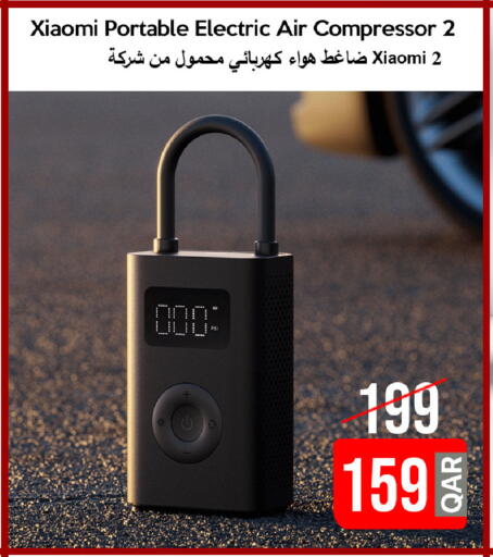 available at iCONNECT  in Qatar - Umm Salal