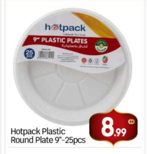 available at بيج مارت in الإمارات العربية المتحدة , الامارات - أبو ظبي