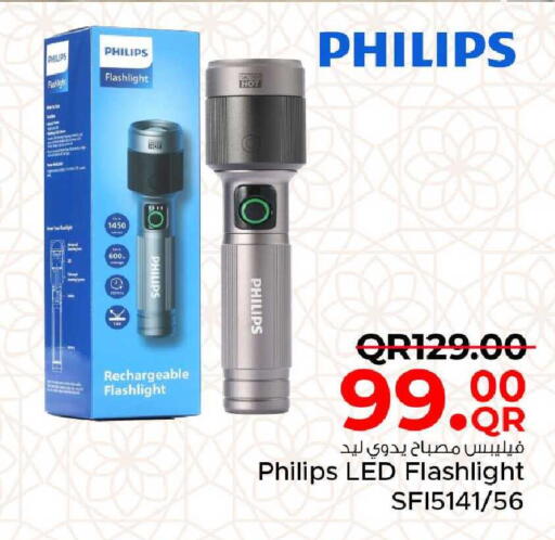 available at مركز التموين العائلي in قطر - أم صلال