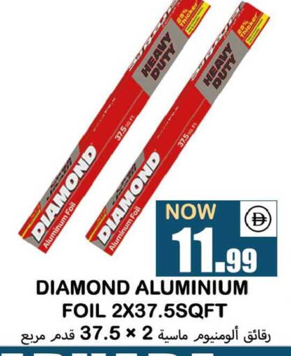 available at سوق المبارك هايبرماركت in الإمارات العربية المتحدة , الامارات - الشارقة / عجمان