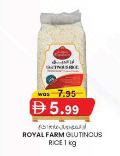 available at ك. الم. للتجارة in الإمارات العربية المتحدة , الامارات - ٱلْفُجَيْرَة‎