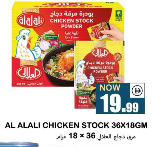 available at سوق المبارك هايبرماركت in الإمارات العربية المتحدة , الامارات - الشارقة / عجمان