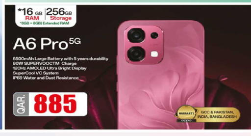 available at روابي هايبرماركت in قطر - الشحانية