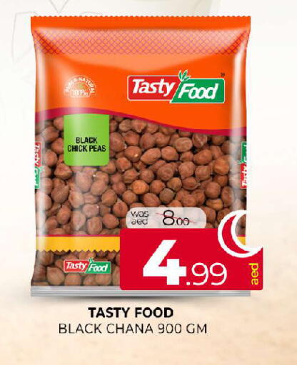 Peas available at المدينة in الإمارات العربية المتحدة , الامارات - الشارقة / عجمان