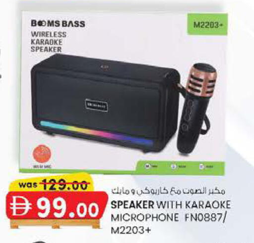 available at ك. إم. هايبرماركت in الإمارات العربية المتحدة , الامارات - الشارقة / عجمان