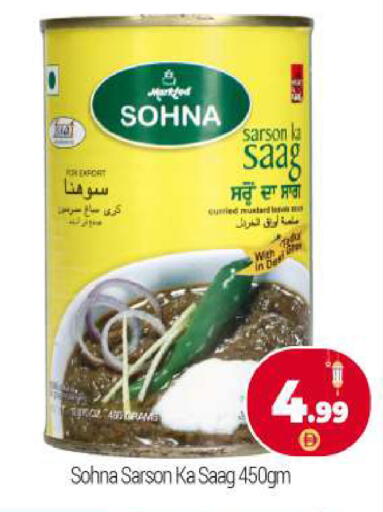 available at BIGmart in UAE - Abu Dhabi