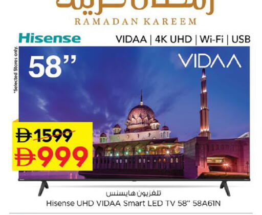 available at Nesto Hypermarket in UAE - Fujairah