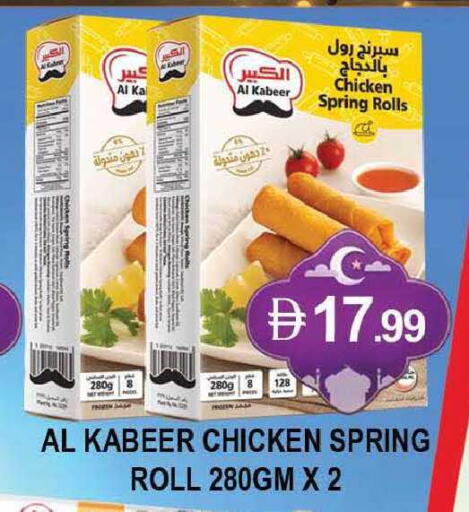 available at AL MADINA (Dubai) in UAE - Dubai