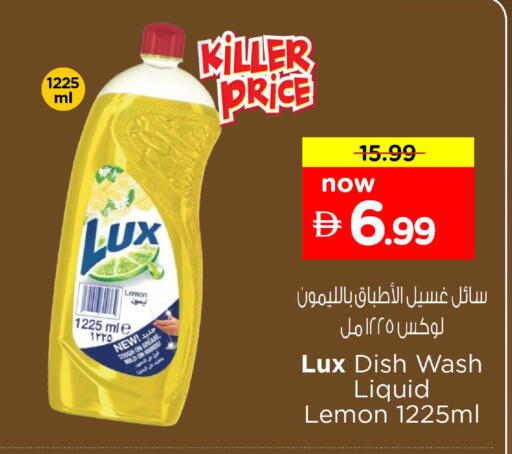 Lemon available at Nesto Hypermarket in UAE - Al Ain