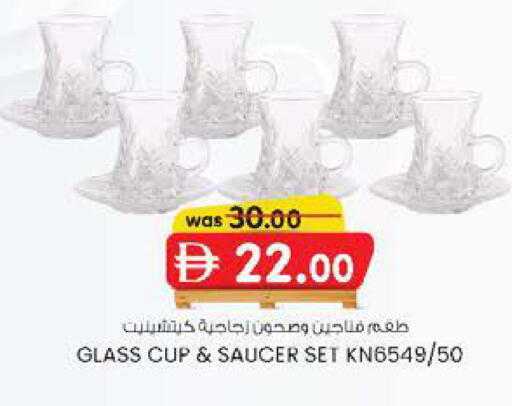 available at K.M Hypermarket in UAE - Sharjah / Ajman
