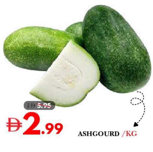 available at ديزرت فريش ماركت in الإمارات العربية المتحدة , الامارات - أبو ظبي