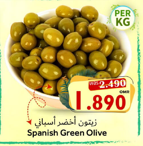 available at Al Muzn Shopping Center in Oman - Muscat