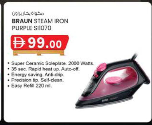 available at K M Trading  in UAE - Sharjah / Ajman