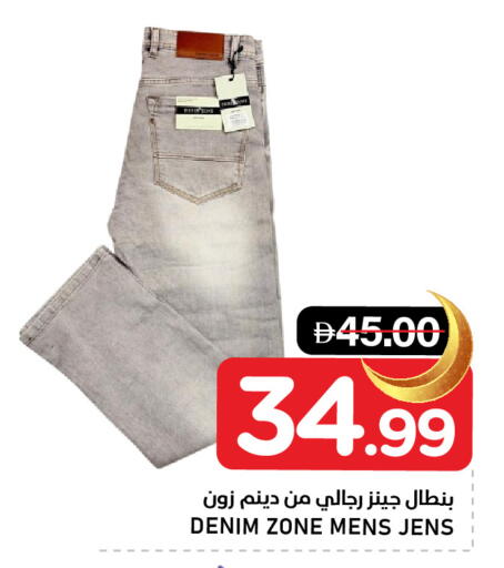 available at النادي هايبرماركت in الإمارات العربية المتحدة , الامارات - الشارقة / عجمان