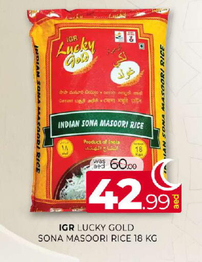 available at المدينة in الإمارات العربية المتحدة , الامارات - الشارقة / عجمان