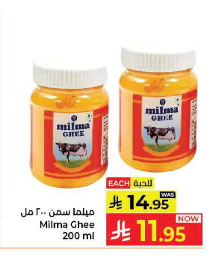 available at كبايان هايبرماركت in مملكة العربية السعودية, السعودية, سعودية - جدة