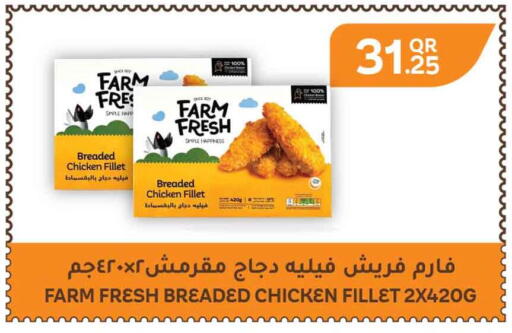 available at سفاري هايبر ماركت in قطر - الشمال