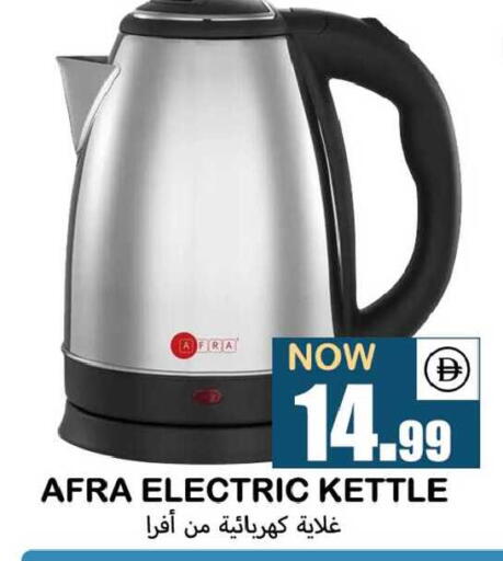 available at سوق المبارك هايبرماركت in الإمارات العربية المتحدة , الامارات - الشارقة / عجمان