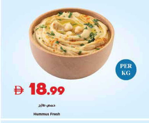 available at Trolleys Supermarket in UAE - Sharjah / Ajman