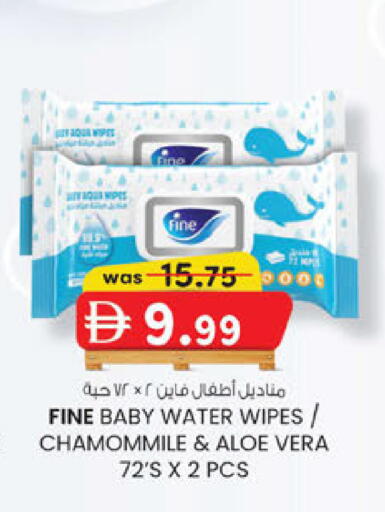 available at صفا اكسبريس سوبرماركت in الإمارات العربية المتحدة , الامارات - أبو ظبي