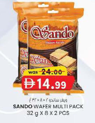 available at ك. الم. للتجارة in الإمارات العربية المتحدة , الامارات - ٱلْفُجَيْرَة‎