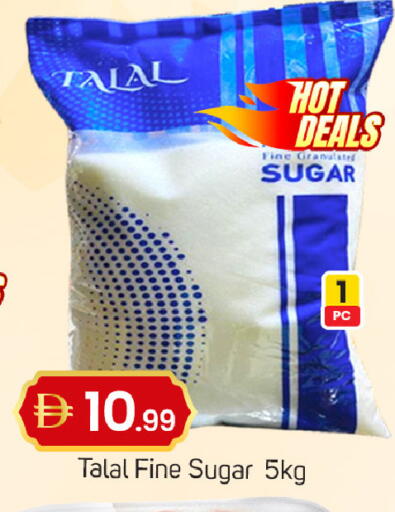 available at سوق طلال in الإمارات العربية المتحدة , الامارات - الشارقة / عجمان