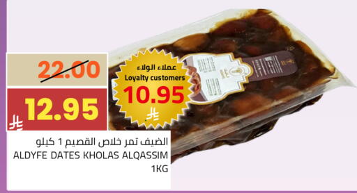available at Astra Markets in KSA, Saudi Arabia, Saudi - Tabuk